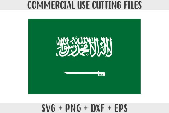 Saudi Arabia Flag SVG: Graphics for Crafts & Branding